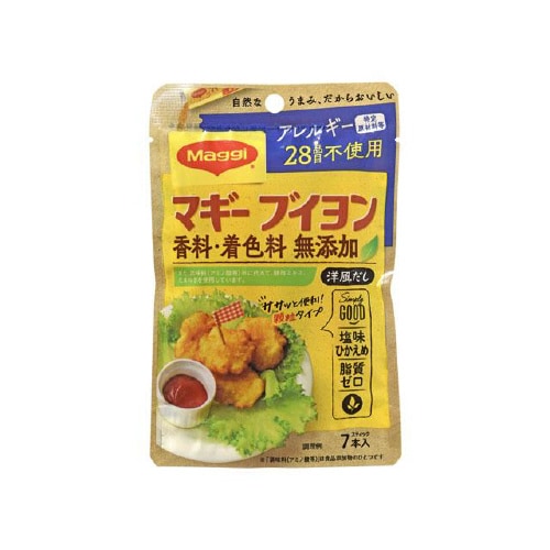 ブイヨンアレルギー28品目不使用 4gX7本x15