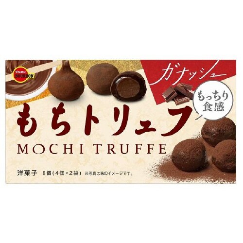 ブルボン もちトリュフ ガナッシュ 8個x6