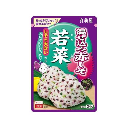 丸美屋 混ぜ込み赤しそ 若菜 24gx10