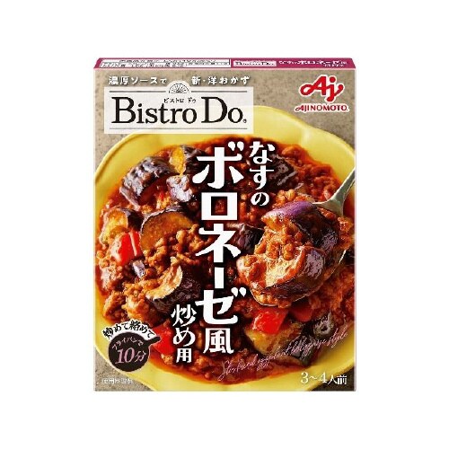 なすのボロネーゼ風炒め用 140gx10