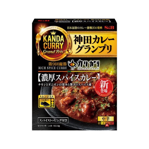 カリガリ濃厚スパイスカレー 160.9gx5