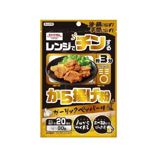 昭和産業 レンジでチンするから揚げ粉 80gx10