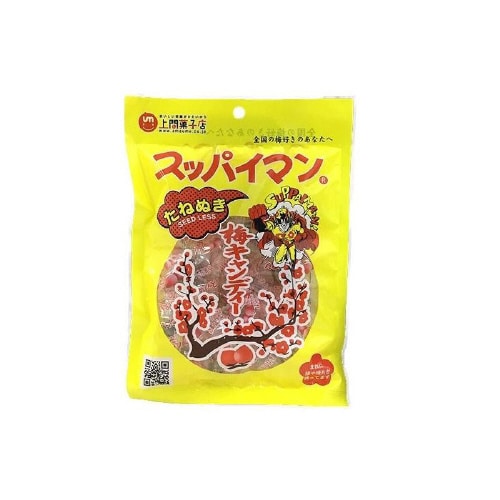 スッパイマン たねぬき梅キャンディ 10個x10