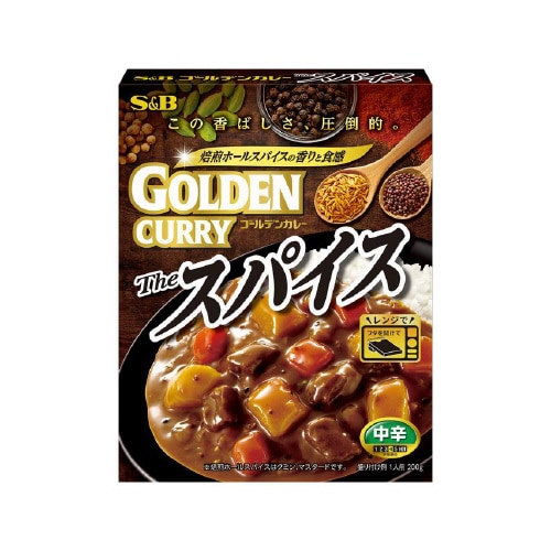ゴールデンカレーザ・スパイス中辛 200gx5