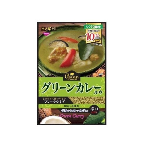 グリーンカレー 辛口 80gx12