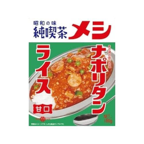 純喫茶メシ ナポリタンライス 180gx30