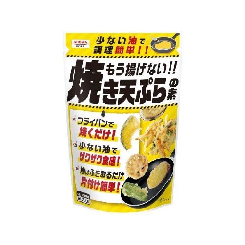 もう揚げない!!焼き天ぷらの素 120gx15