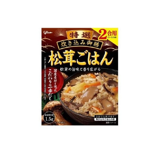 特選炊き込み御膳 松茸ごはん 150gx10