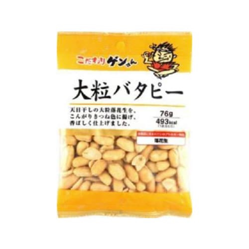 こだわりゲンさん 大粒バタピー 76gx12