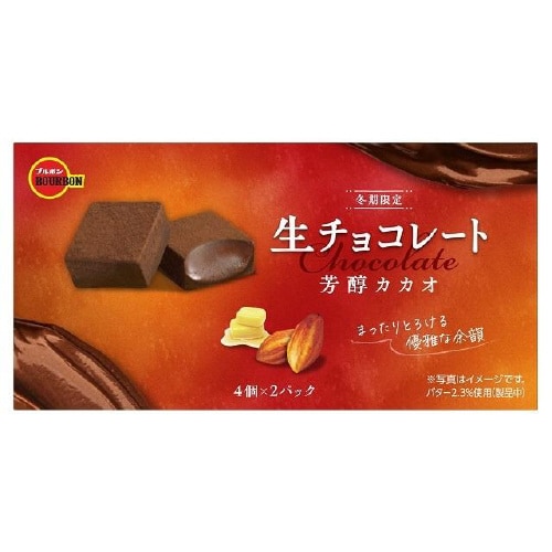 ブルボン 生チョコレート 芳醇カカオ 45gx6