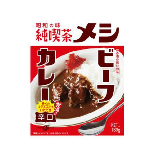 純喫茶メシ 辛口ビーフカレー 180gx30