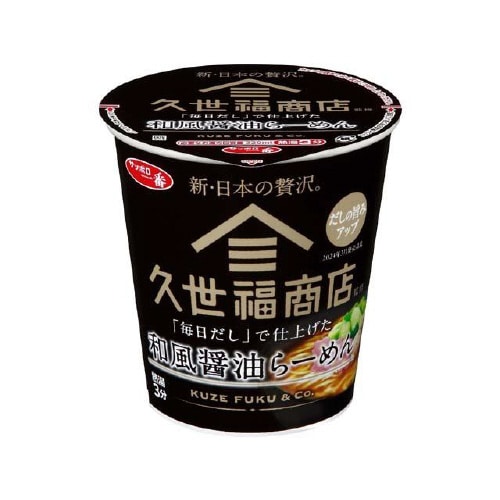 サッポロ一番 久世福和風醤油らーめん 63gx12