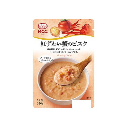 MCC 紅ずわい蟹のビスク 160gx10