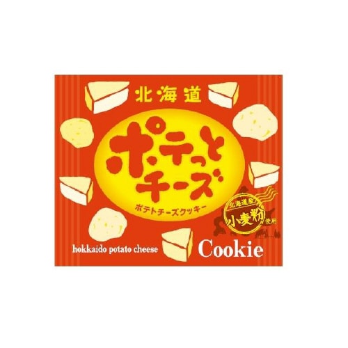 わかさや本舗 ポテッとチーズ 8枚 x24