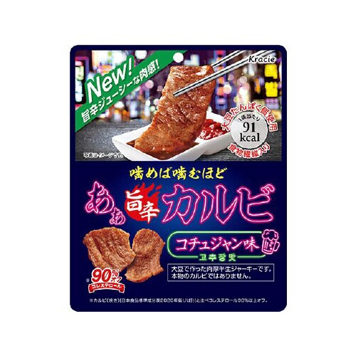 クラシエ あぁ旨辛カルビ 30gx8