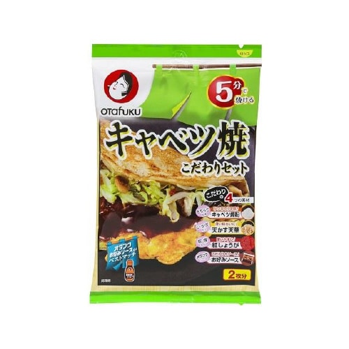 キャベツ焼こだわりセット2枚分 101gx12