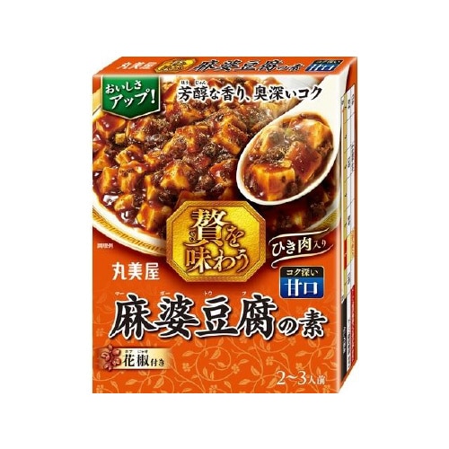 贅を味わう麻婆豆腐の素コク深甘口 180gx5