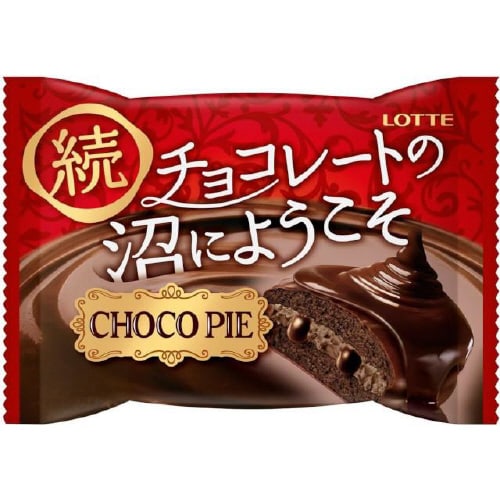 ロッテ チョコパイ続チョコ沼ようこそ個売 1個x6
