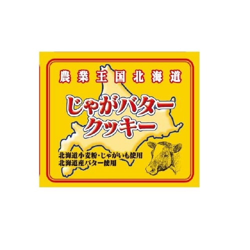 わかさや本舗 じゃがバタークッキー 8枚 x24