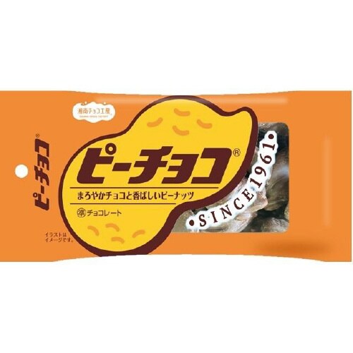 大一 湘南 ピーチョコ 62gx20