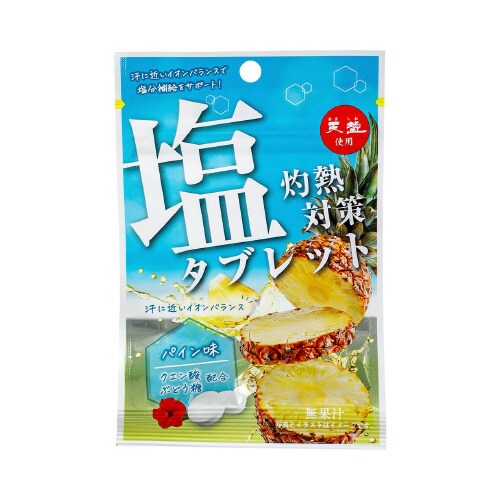 灼熱対策塩タブレット パイン味 28gx8