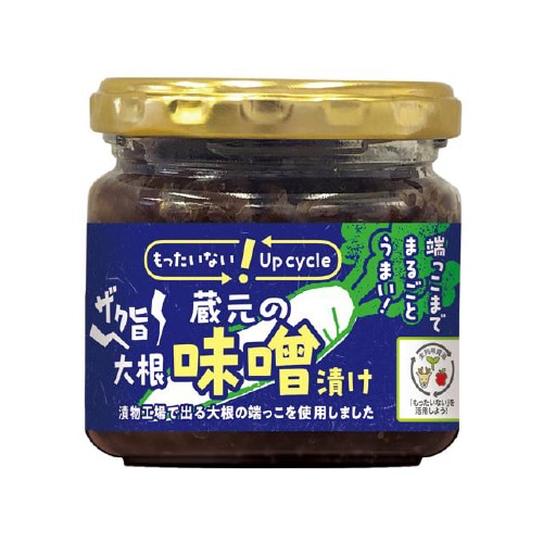 ザク旨 蔵元の大根みそ漬け 130gx24