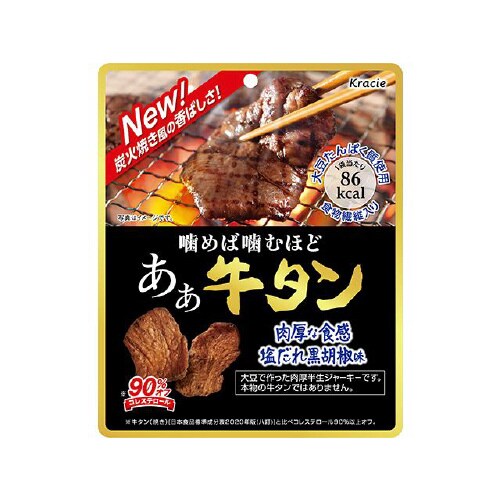 クラシエ あぁ牛タン 30gx8