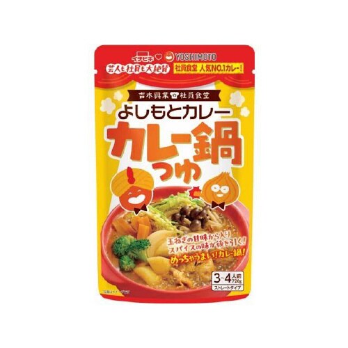 ストレートよしもとカレー鍋つゆ 720gx10
