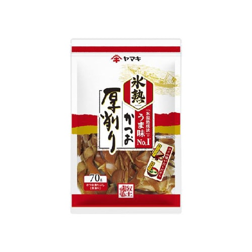 ヤマキ 氷熟厚削り 70gx10