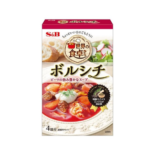 S&B 世界の食卓から ボルシチ 53gx8