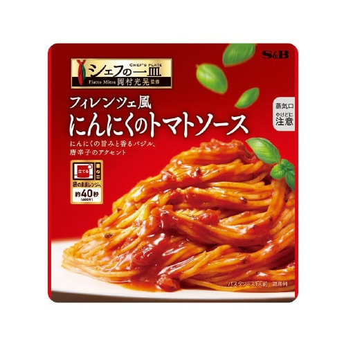 にんにくのトマトソース 110gx10