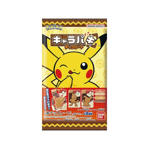 ポケットモンスター キャラパキ 1個x14