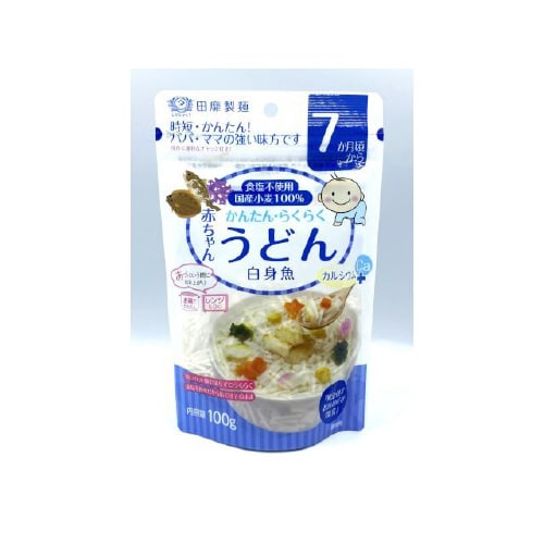 田靡製麺 赤ちゃんうどん 白身魚 100gx10