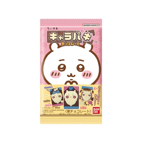 バンダイ ちいかわ キャラパキ 1個x14