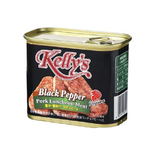 Kelly’sランチョンミートブラックペッパー