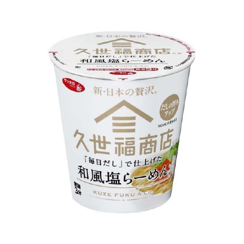 サッポロ一番 久世福和風塩らーめん 66gx12