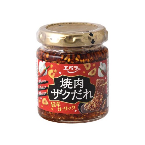 焼肉ザクだれ 旨辛ガーリック 瓶 90gx12