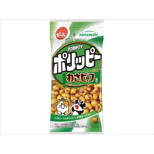 ポリッピーわさビーフ風味 44gx10