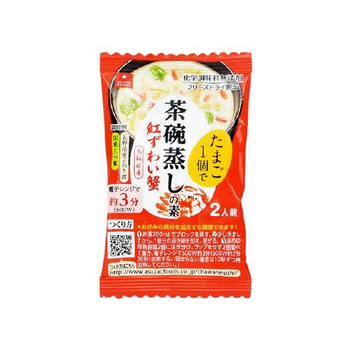 アスザック 卵1個で茶碗蒸し紅ずわい蟹 15食x4