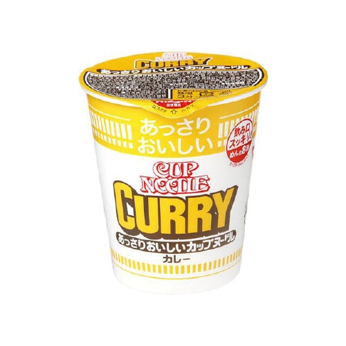 おいしいカップヌードル カレーカップ70gx20