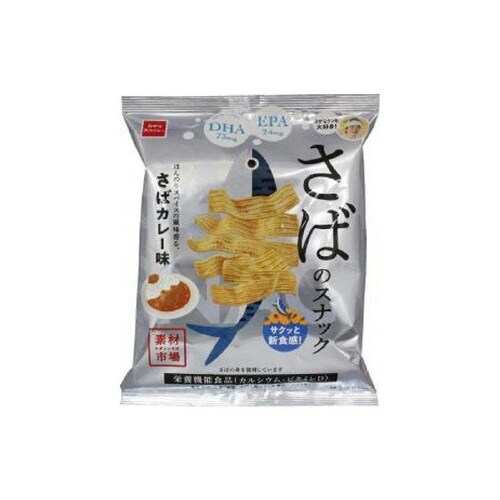 素材市場さばのスナックさばカレー 61gx12