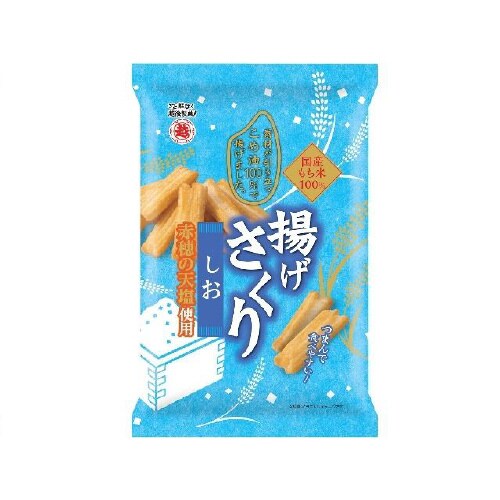 越後 揚げさくり しお 80gx20