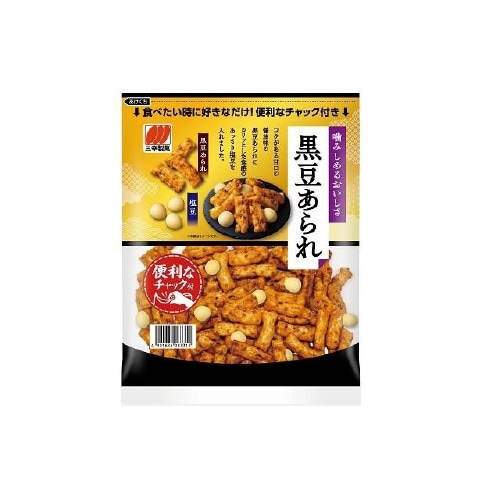 三幸 黒豆あられ チャック 145gx12