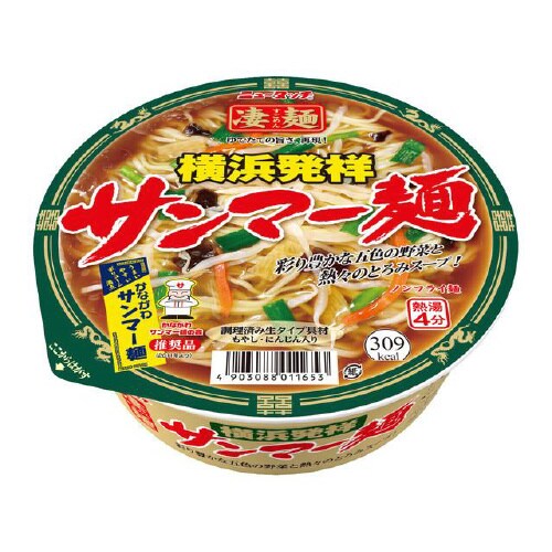 凄麺 横浜発祥サンマー麺 113gx12