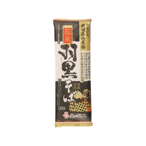 城北麺工 伝承 羽黒そば 200gx20