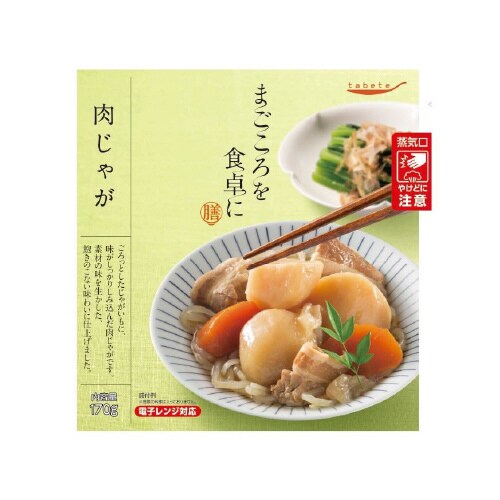 まごころを食卓に膳 肉じゃが 170gx30