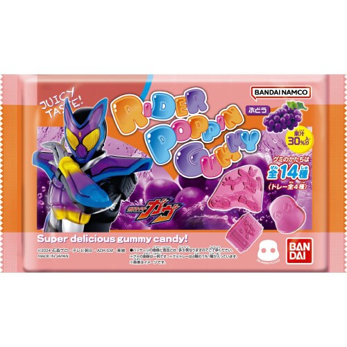 バンダイ 仮面ライダーグミ ぶどう 13gx10