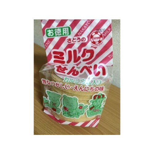 佐藤 お徳用ミルクせんべい 50gx12