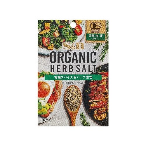 S&B ORGANIC ハーブソルト 20gx10