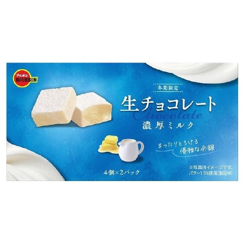 ブルボン 生チョコレート 濃厚ミルク 45gx6
